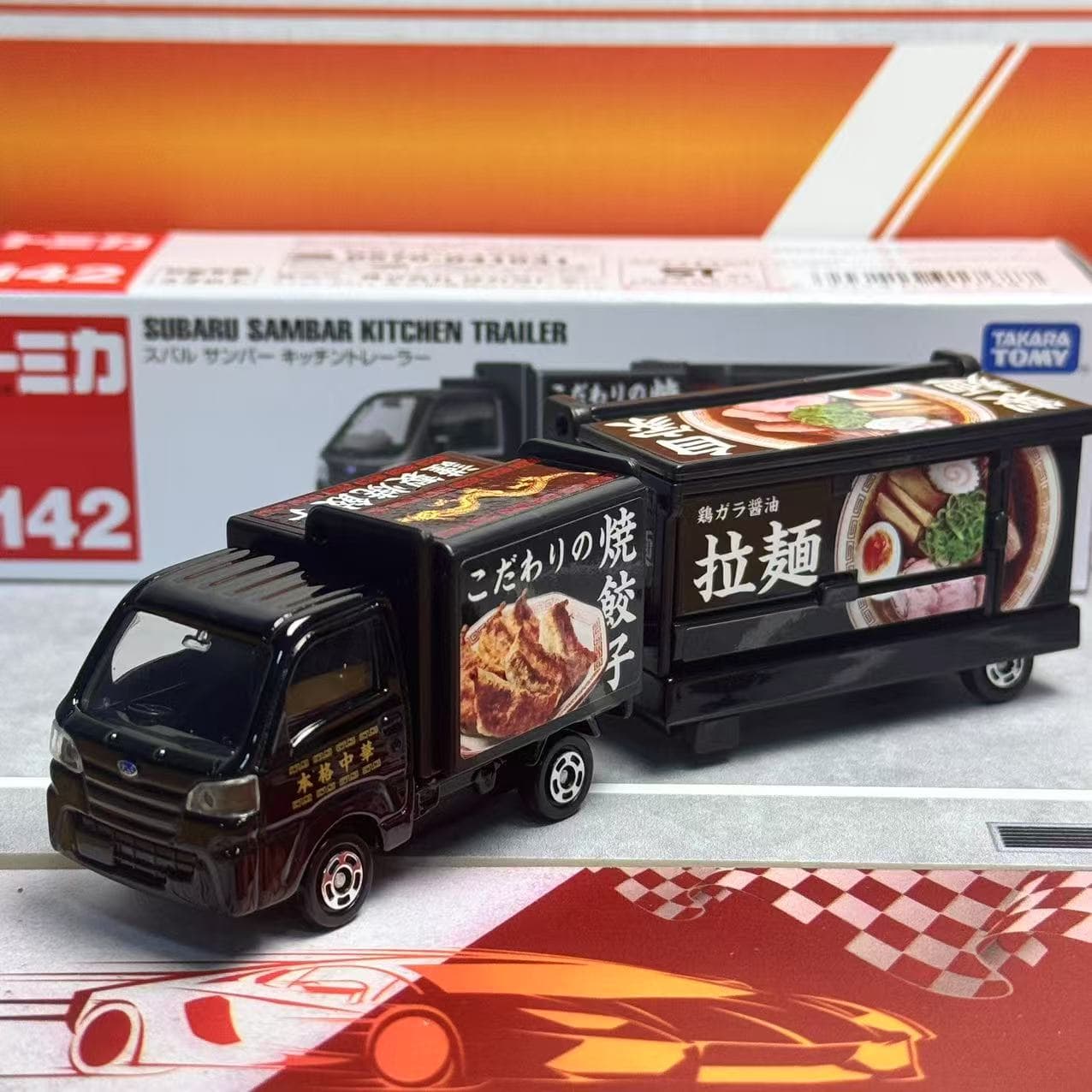 Kids Toys Review - Takara Tomy Tomica Long Type No.142