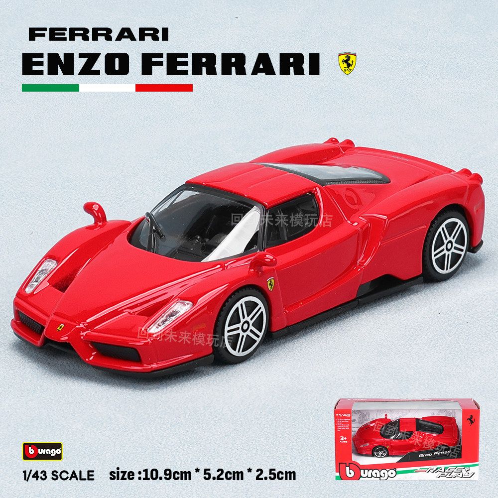 Bburago 1:43 Ferrari 250 Testa - огляд і ціна Kids Toys Review