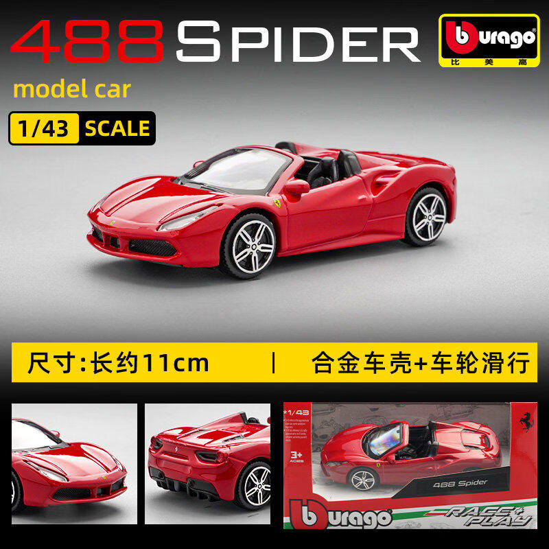 Bburago 1:43 Ferrari 250 Testa - огляд і ціна Kids Toys Review