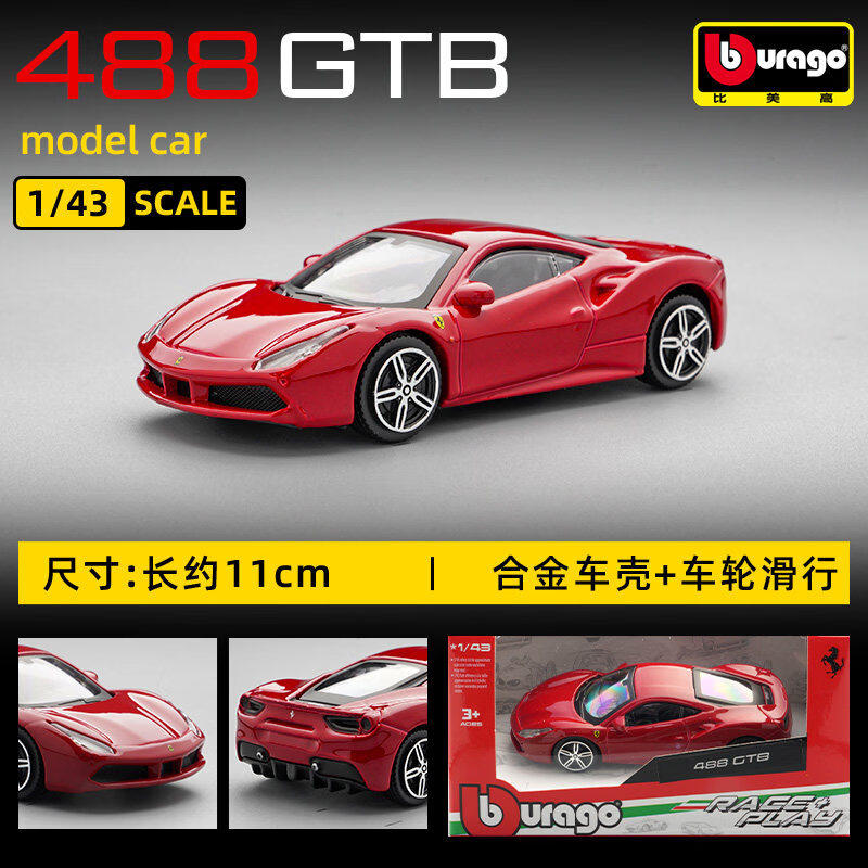 Bburago 1:43 Ferrari 250 Testa - огляд і ціна Kids Toys Review