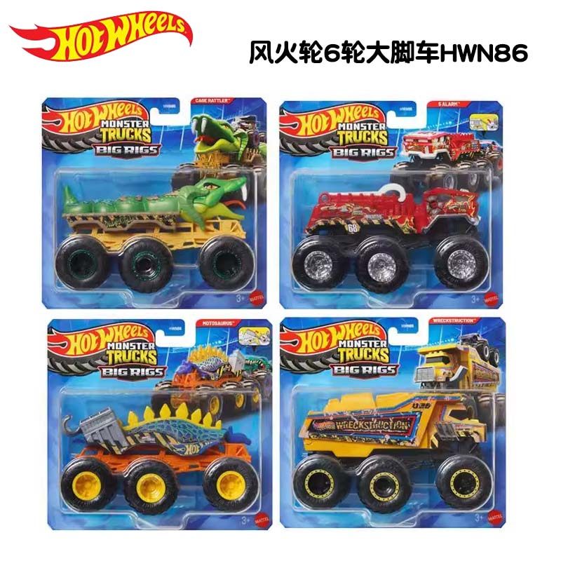 Original Hot Wheels 6-Wheel Ca - огляд і ціна Hot Wheels Car Monster Trucks