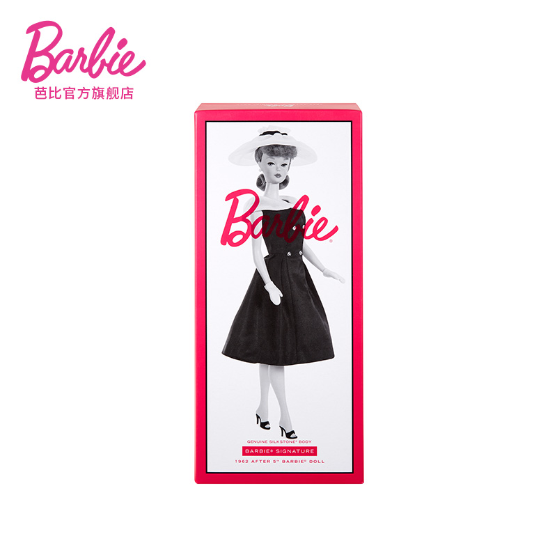 Original Mattel Barbie Silksto - огляд і ціна Mattel Toy Barbie