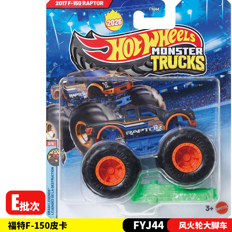 New 26E Hot Wheels Monster Tru - огляд і ціна Hot Wheels Car Monster Trucks