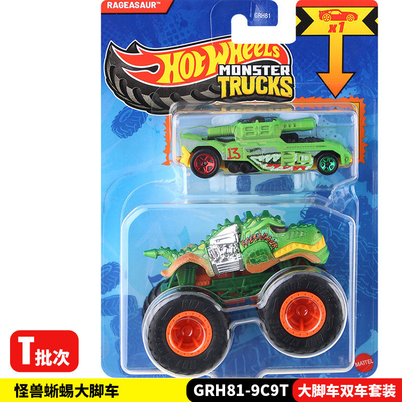 Hot Wheels Monster Trucks GRH8 - огляд і ціна Hot Wheels Car Monster Trucks