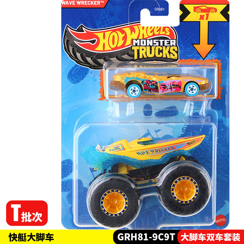 Hot Wheels Monster Trucks GRH8 - огляд і ціна Hot Wheels Car Monster Trucks