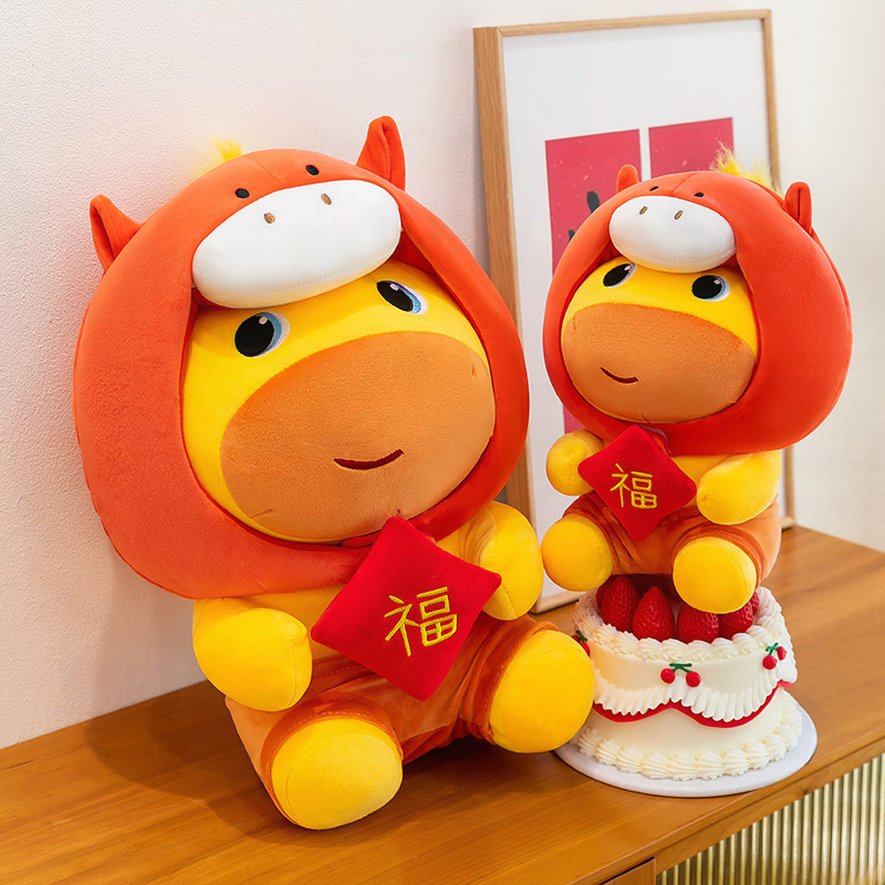 Horse Year Capybara Lulu Plush - огляд і ціна Kids Toys In Wholesale